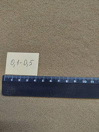 Кварцевый песок для площадок фр. 0,1-0,5 мм.  купить в Туле фото Камень Клуб