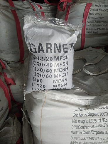 Гранатовый песок  120 Mesh в Туле 