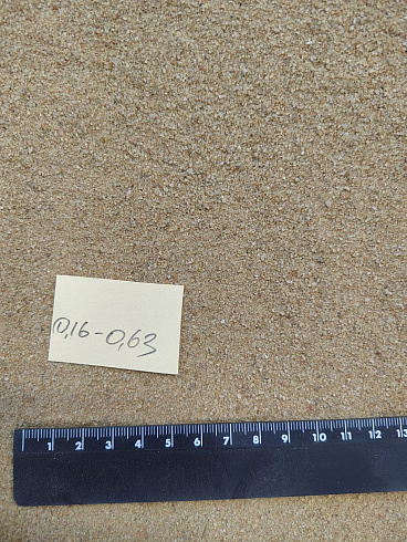 Кварцевый песок для площадок фр. 0,16-0,63 мм.  купить в Туле фото Камень Клуб