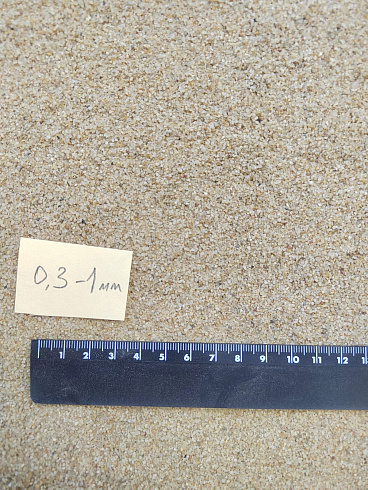 Кварцевый песок для площадок фр. 0,3 - 1 мм.  купить в Туле фото Камень Клуб