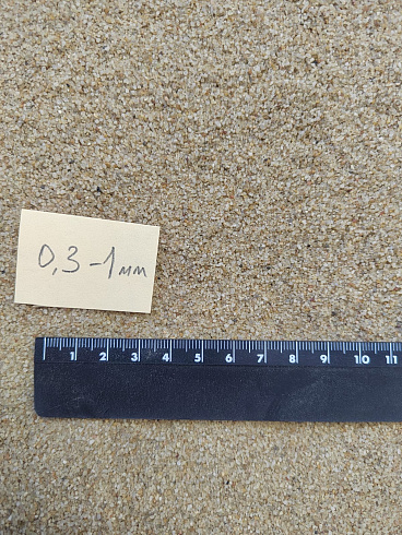 Кварцевый песок для площадок фр. 0,3 - 1 мм.  купить в Туле фото Камень Клуб